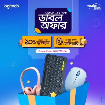 Logitech Double Deal