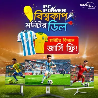 PC Power Monitor World Cup Deal