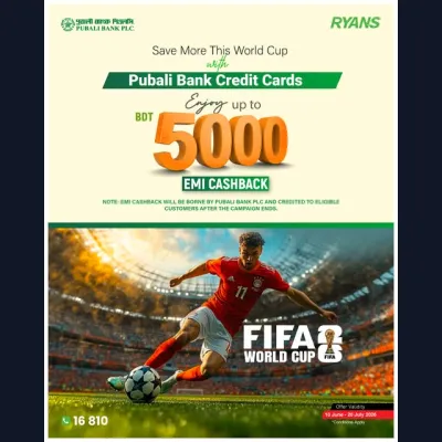 Save More This World Cup with Pubali Bank