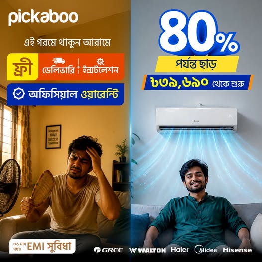 Enjoy amazing offers on the best AC deals of the season!