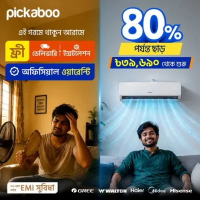 Enjoy amazing offers on the best AC deals of the season!