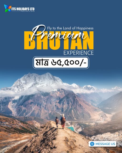 "কিছু জায়গা শুধু ঘুরে দেখা যায় না, অনুভব করতে হয়। Bhutan ঠিক তেমনই একটি দেশ।