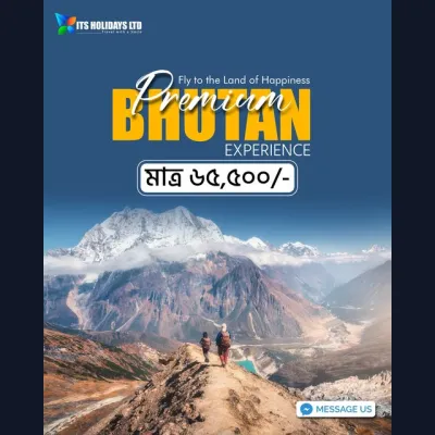 "কিছু জায়গা শুধু ঘুরে দেখা যায় না, অনুভব করতে হয়। Bhutan ঠিক তেমনই একটি দেশ।