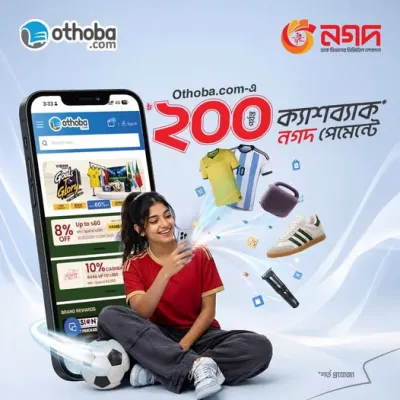 Up to BDT 200 Cashback on Othoba.com