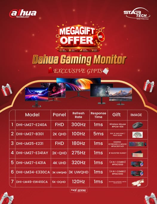 Dahua Gaming Monitor Mega Gift Offer