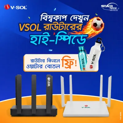 V-Sol Router Offer