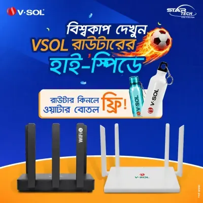 V-Sol Router Offer