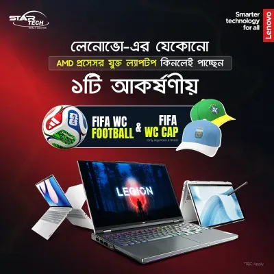 Lenovo Laptop World Cup Offer