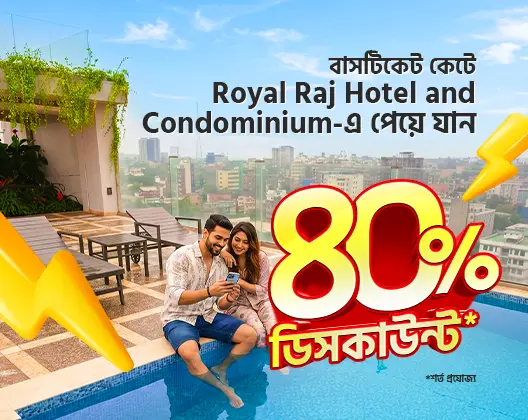 Royal Raj Hotel Offer Rajshahi Stay Discount Up to 40% OFF for bdtickets Travelers