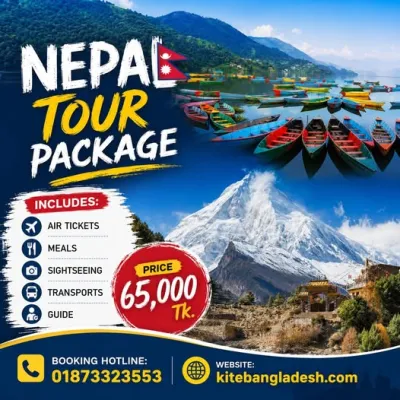 নেপাল গ্রুপ ট্যুর ২০২৬