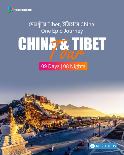 China & Tibet Tour