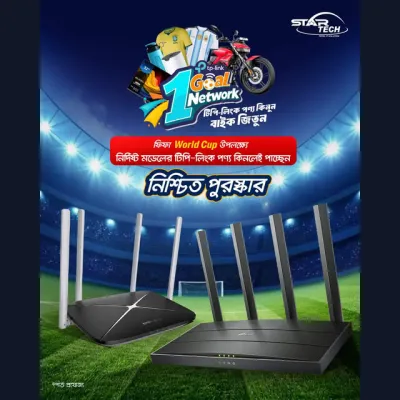 TP-Link FIFA World Cup 26 Offer