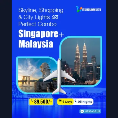 Skyline, Shopping & City Lights-এর Perfect Combo