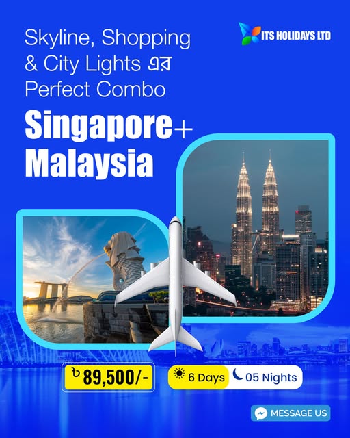 Skyline, Shopping & City Lights-এর Perfect Combo