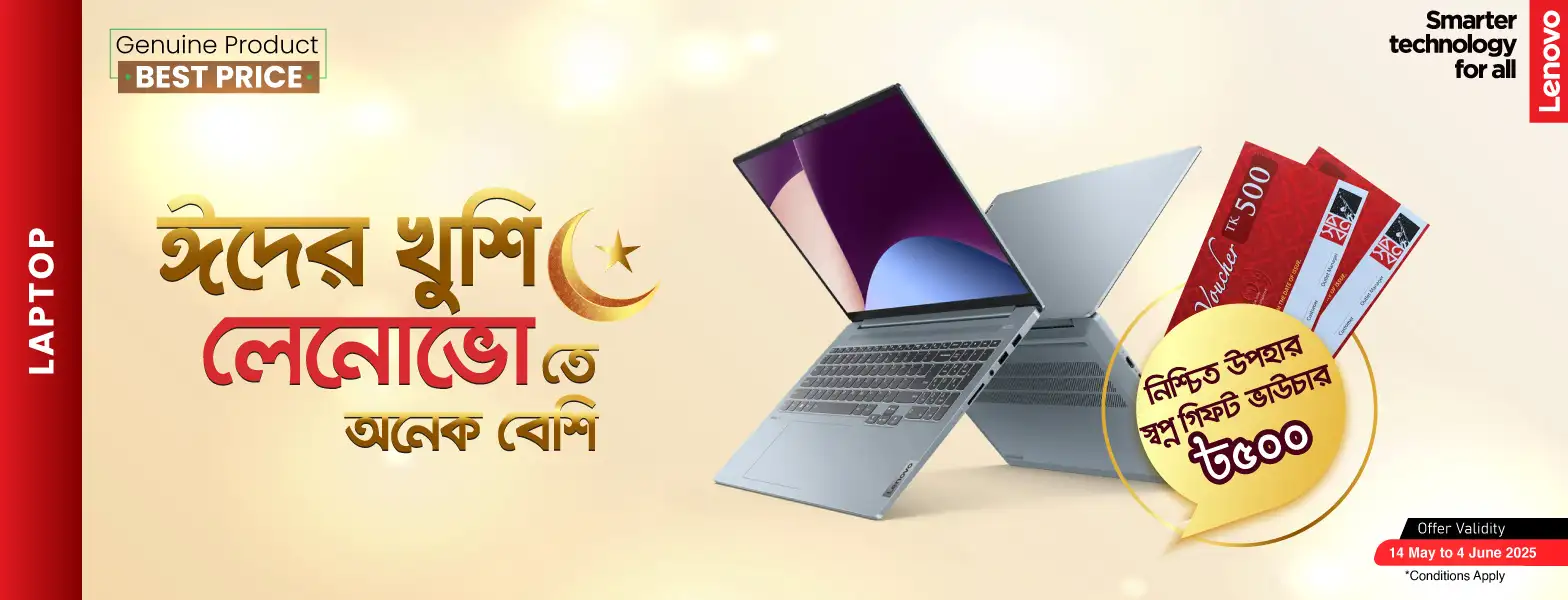 Lenovo Laptop EID Offer 2025