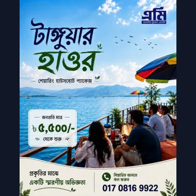 প্রকৃতির মাঝে হারিয়ে যান টাঙ্গুয়ার হাওরের অপার সৌন্দর্যে!