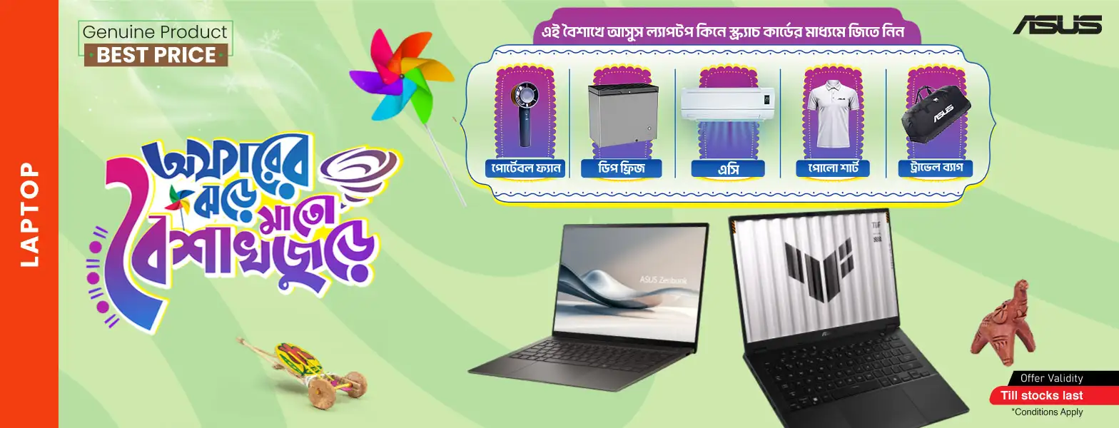 ASUS Boishakhi Offer