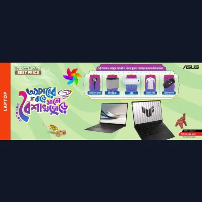 ASUS Boishakhi Offer