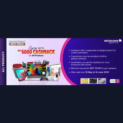Meghna Bank Cashback Offer