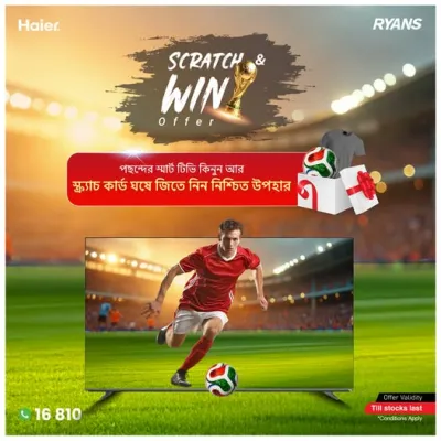 Haier স্মার্ট টিভি Scratch & Win অফার!