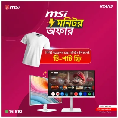 MSI মনিটর অফার!