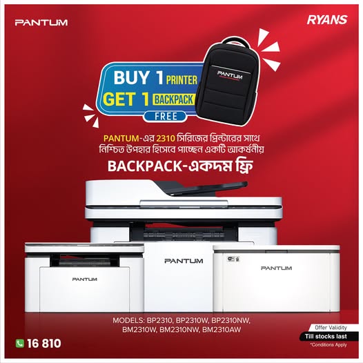 Buy Pantum Printer, Get Backpack FREE!