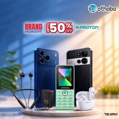 অথবা-তে চলছে প্রোটন ব্র্যান্ড হাইলাইট !