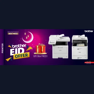 Brother EID Offer Gift Box FREE!! - rayans