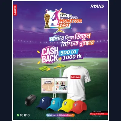 Lenovo City IT World Cup Monitor Fest