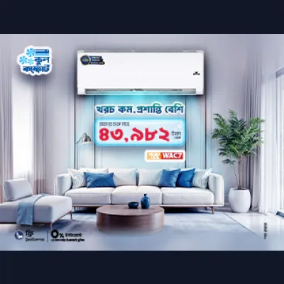 Cool Comfort Air Conditioner - Diamond (10% + Promo: WAC7)