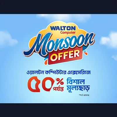 Monsoon Offer Computer & Accessories