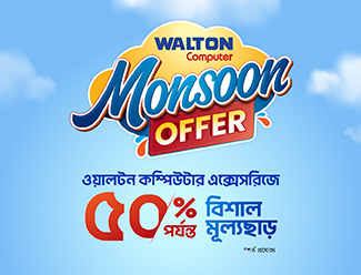 Monsoon Offer Computer & Accessories