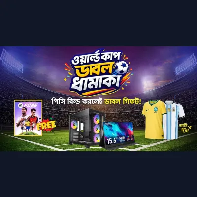 পিসি বিল্ড ধামাকা অফার