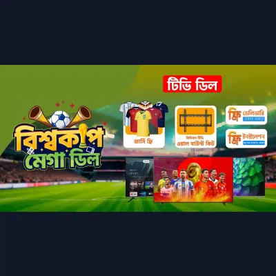 World Cup Mega TV Deal