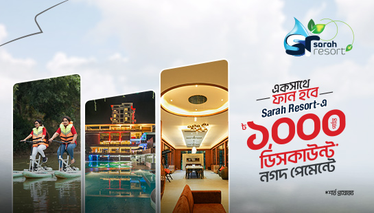 Get up to BDT 1,000 Discount at Sarah Resort Limited