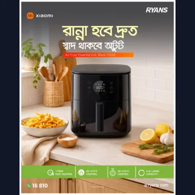 Xiaomi Essential 6.5L Air Fryer – Spacious cooking with smart digital control.