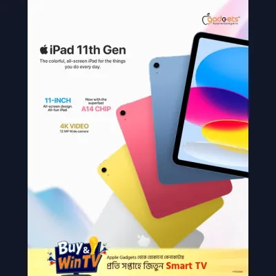 ল্যাপটপের অনেক কাজ, এবার iPad-এই!