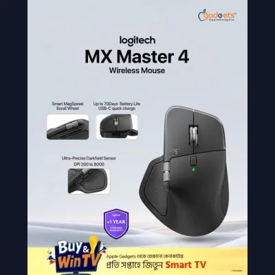 ডেস্ক সেটআপে এই একটা জিনিসই গেম চেঞ্জার!