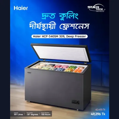 Haier HCF-340SM 301L Deep Freezer