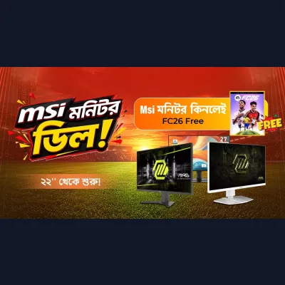 MSI Monitor দিয়ে শুরু হোক Gaming উন্মাদনা!