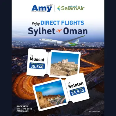 Planning a trip to Oman?