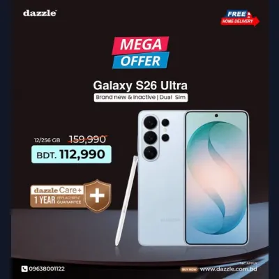 Mega Offer Smasung এর লেটেস্ট ফ্ল্যাগশিপ Galaxy S26 Ultraএখন মার্কেটের সবচেয়ে বেস্ট ডিলে