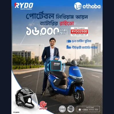 স্মার্ট রাইডিংয়ের নতুন অভিজ্ঞতা নিয়ে এলো RYDO Electric Scooter