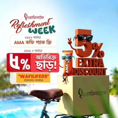 Wafilife Refreshment Week