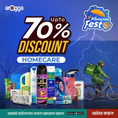 সর্বোচ্চ ৭০% পর্যন্ত ডিসকাউন্টে চলছে Arogga Monsoon Fest. সকল হোমকেয়ার প্রোডাক্ট পাচ্ছেন আরোগ্য-তে একদম সাশ্রয়ী মূল্যে।