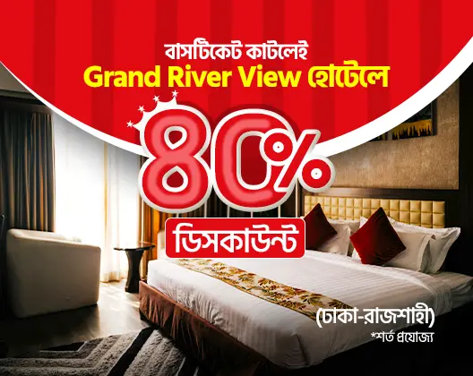 Grand River View Hotel Offer40% OFF for bdtickets Travelers
