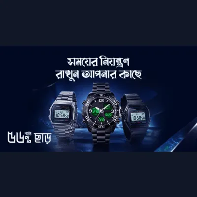 Rokomari Men’s Watch Collection – স্টাইলিশ ঘড়িতে আকর্ষণীয় অফার