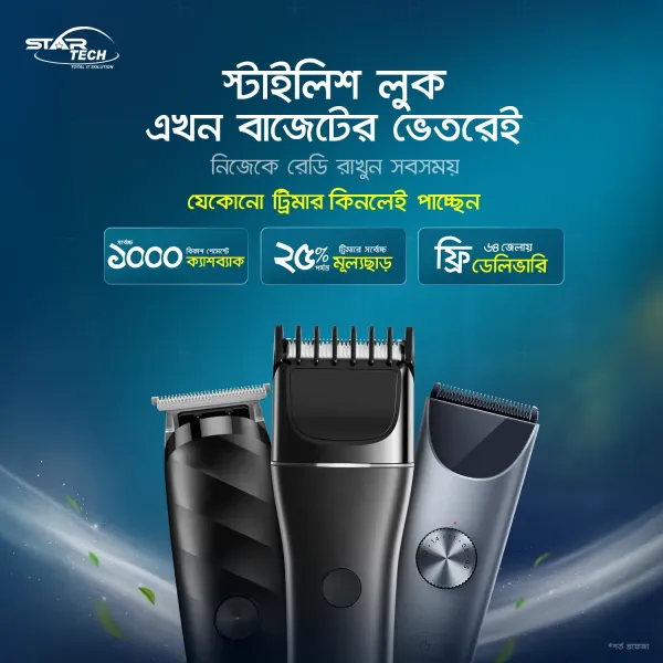 Trimmer Deal