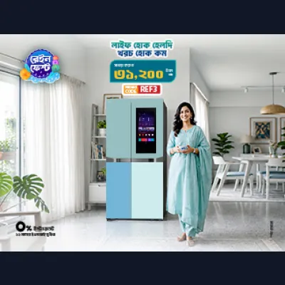 Walton Refrigerator & Freezer – ঘরেই আধুনিক ঠান্ডা সংরক্ষণ!