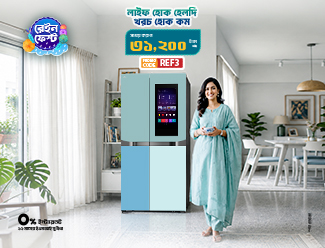 Walton Refrigerator & Freezer – ঘরেই আধুনিক ঠান্ডা সংরক্ষণ!